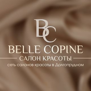 belle_copine
