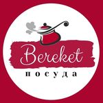 Посуда Текстиль Симферополь Крым @bereket_posuda_crimea в Инстаграм