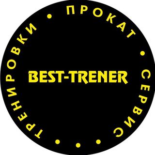 best_trener63