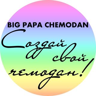 bigpapachemodan