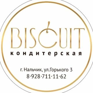 biscuit_baksan