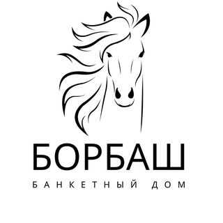 borbash_banket