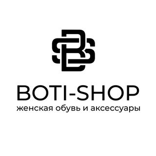 Обувь и Сумки Новосибирск @boti_shop54 в Инстаграм