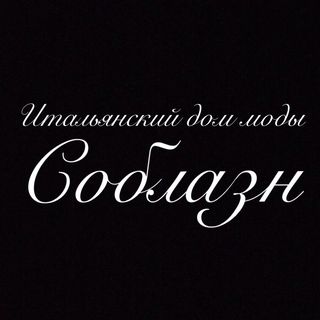 boutique_soblaznbelgorod