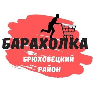 brukhoveckaya_baraholka