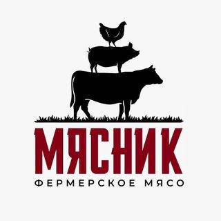 butcher_gelendzhik