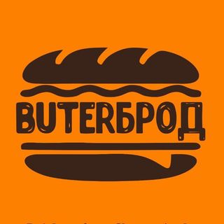 buter___brod