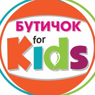 butichok_for_kids