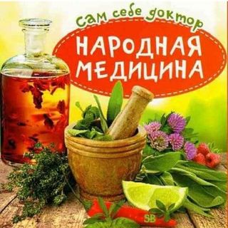 bydte_zdorovie