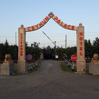 ceyhun_istirahet_merkezi
