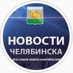 chelyabinsk.news