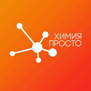chemistry_easy