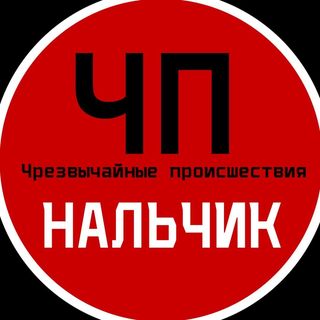 chp.nalchik