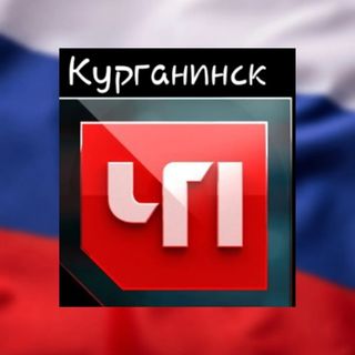 chp_kurganinsk
