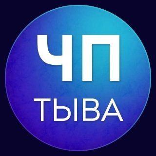 chp_tuva