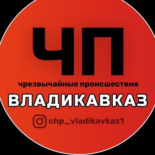 chp_vladikavkaz1