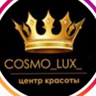 cosmo_lux_