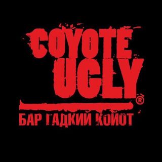 Coyote Ugly Bar | Москва @coyoteuglymsc в Инстаграм