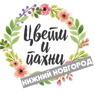 cveti_i_pahni_nn
