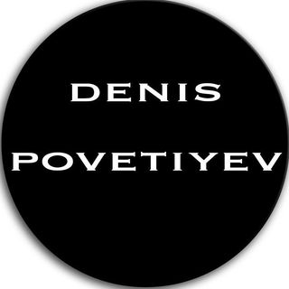 denis_povetiyev