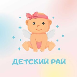 detskiyray05
