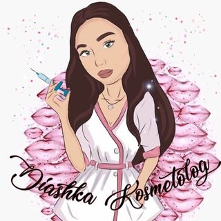 diashka_kosmetolog