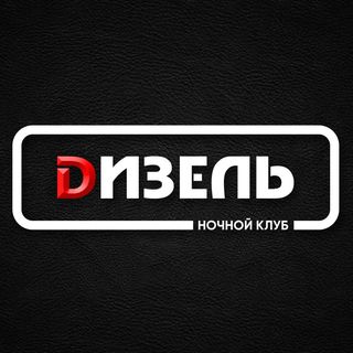 dizel_club