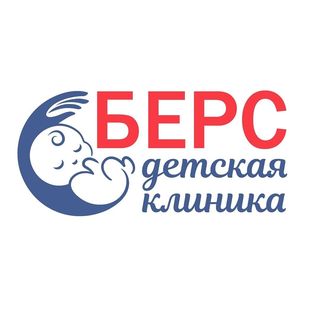 клиника берс. детская больница берс в грозном. детский берс грозный телефон. детский берс грозный телефон. ул абдурахманова 43 в грозном.