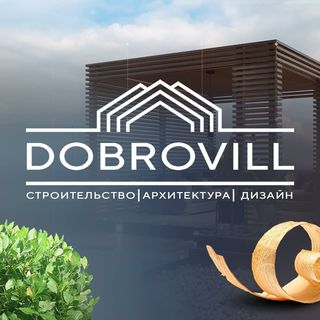 dobrovill