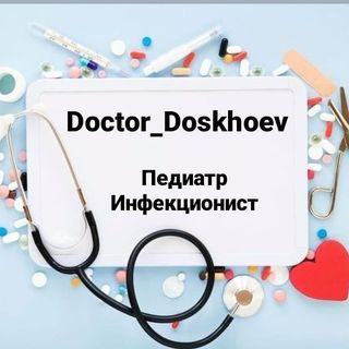 doctor_doskhoev