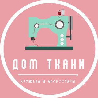 Ткани Хасавюрт @dom_tkani_kruzhev в Инстаграм