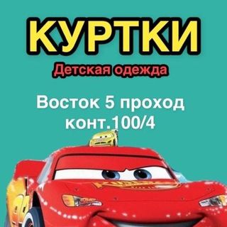 dordoi_kg_vostok5_100.4