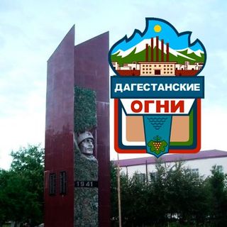 doska_pocheta_dagestan