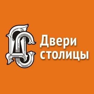 dveri_stolicy_simferopol