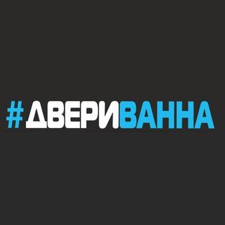 dveri_vanna
