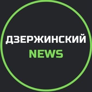 dzerzhinsky__news