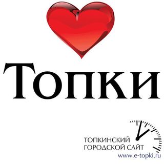 e_topki