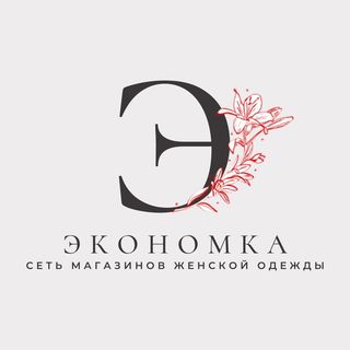 ekonomka_ing