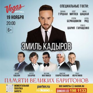 emil_kadirov