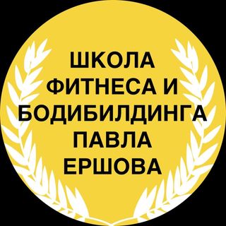 ershov_fitnesschool