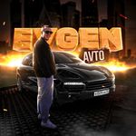 evgen__avto
