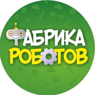 fabrika_robotov