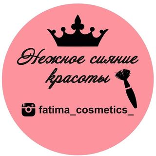 fatima_cosmetics_