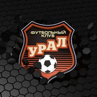 ФК «Урал» | FC Ural @fc_ural в Инстаграм