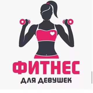 fitness_girls_blog