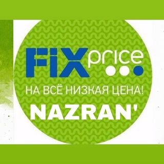 fixprice_nazran