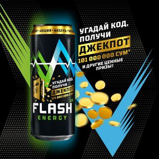 flashup.jackpot.uz