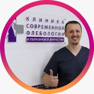 клиника флебологии новокузнецк дружбы 3. флебология новокузнецк дружбы 3. клиника флебологии новокузнецк дружбы 3. флебология новокузнецк дружбы 3. флебология новокузнецк дружбы.