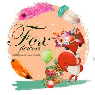 fox_flowers_bukety