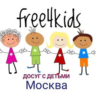 free4kids